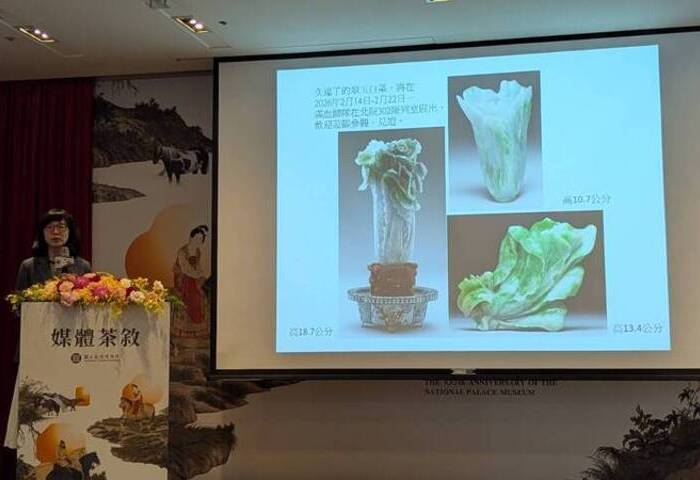 翠玉白菜即將返台　2026年2月故宮北院展出