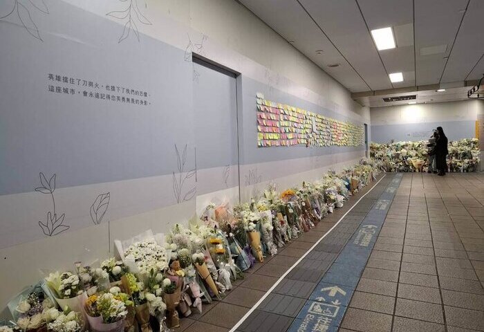 台北車站M7出口設悼念牆　緬懷余家昶：永遠記得您英勇無畏的身影