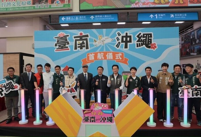 「台南-沖繩」開航　盼打開連結日本西南部門戶