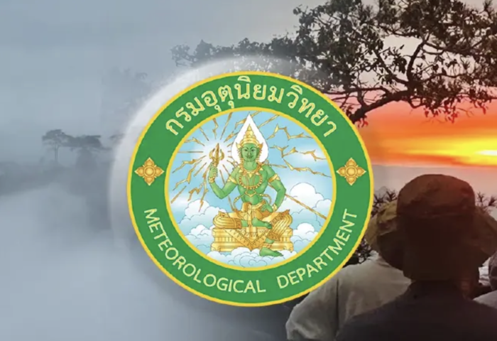 冷氣團再襲　泰北東北探13度