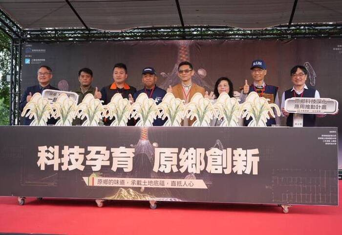 從智慧芒果管家到AI教練 經濟部科技助攻原鄉產業