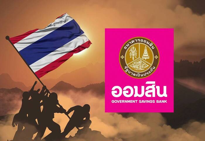 邊境衝突致死傷　儲蓄銀行免除官兵債務