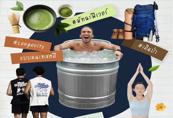 2025生活風格盤點　「品味世代」關鍵關注曝光