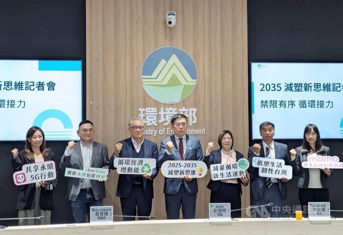 環境部擴大減塑項目　新增網購及零售包裝