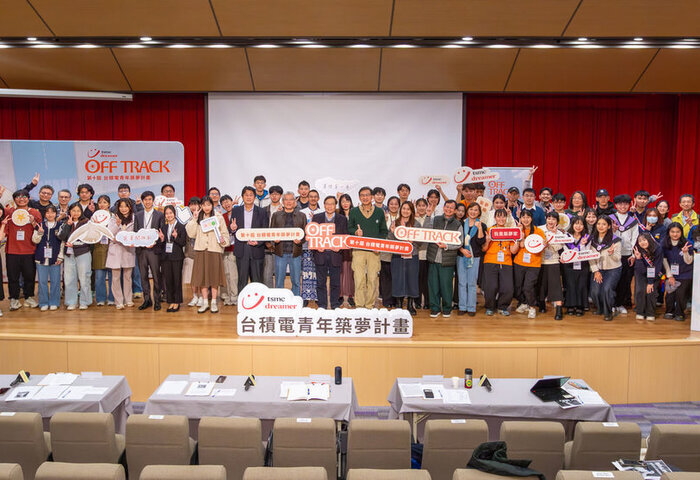 台積電青年築夢計畫　8團隊共獲300萬元獎金