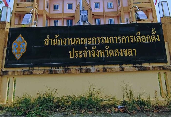 宋卡選戰升溫　地方與國會選舉資金流動逾千億