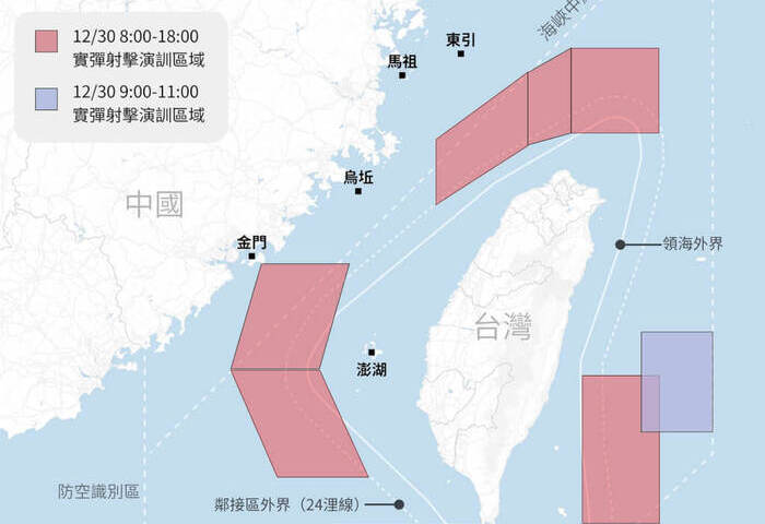 共軍環台軍演　對台灣南部海域遠程聯合火力突擊