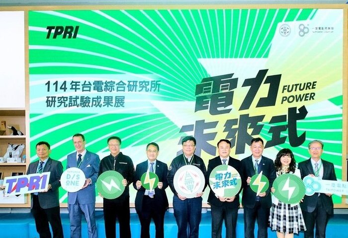 去碳燃氫助淨零　興達電廠拚2028年混氫發電目標20%