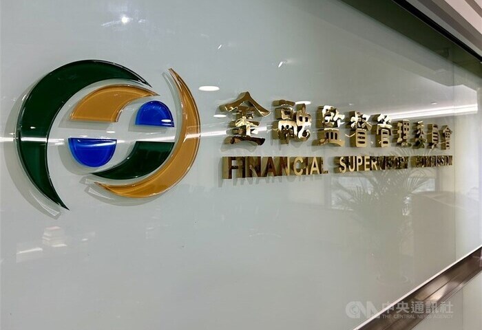 金管會8大新制出爐　明年3月推股東會禮品線上領