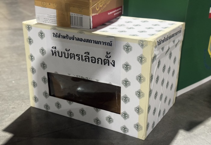 DSI立案查辦　參議員選舉涉黑金