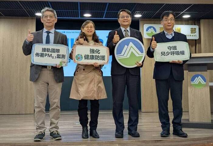 PM2.5年平均值優於113年　臭氧濃度略增