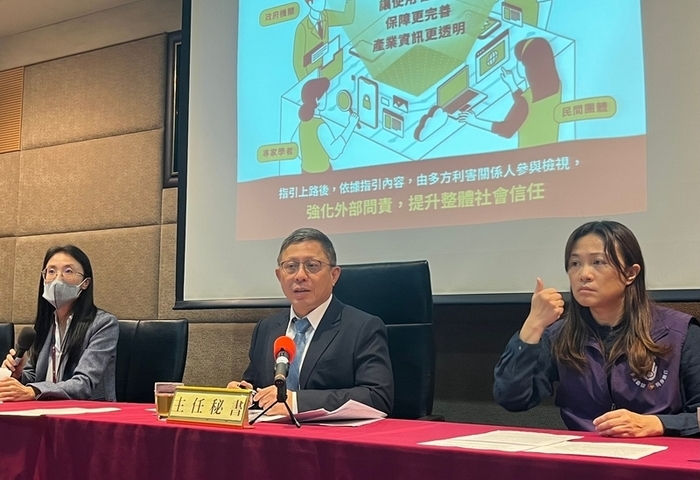 NCC發布網路服務2大指引　5大平台先行評估