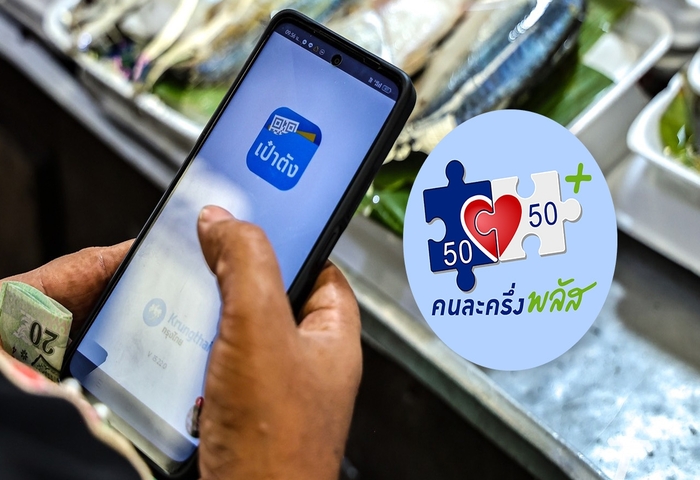 一人一半加強版落幕　年底消費動能顯現