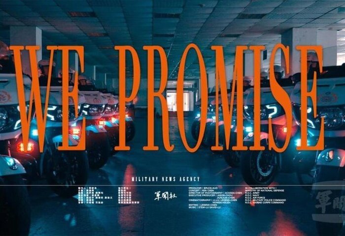 軍聞社推元旦形象影片　創新音樂展現國軍堅定承諾【影】