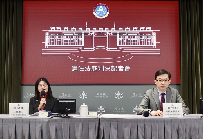 憲法法庭115年首件判決 3名大法官仍拒絕評議