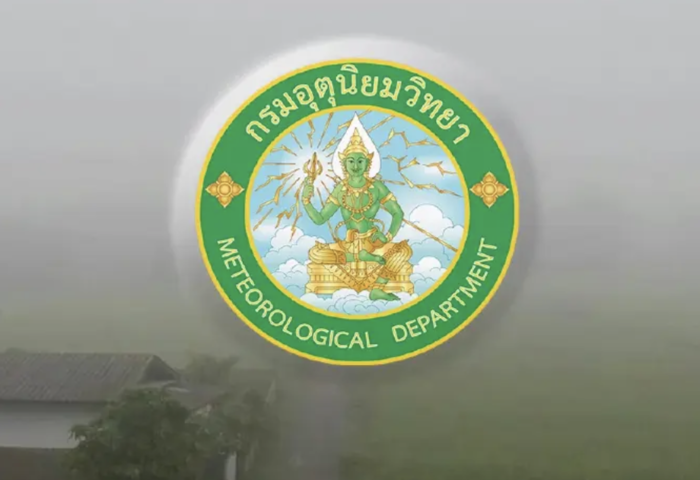 冷空氣南下籠罩泰國　東北部低溫探12度