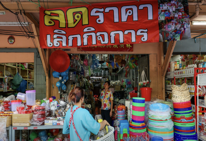 泰國民調揭年度焦慮　多數民眾認定2025年表現不佳