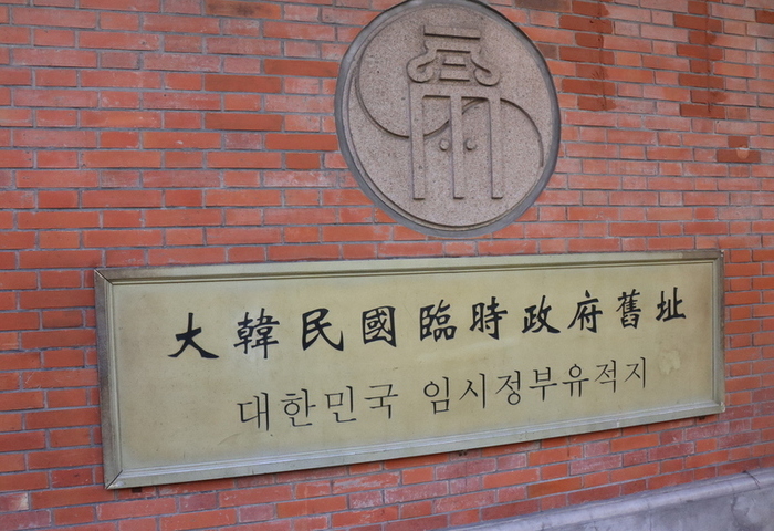 李在明上海將訪韓政府舊址 曾與中華民國關係密切