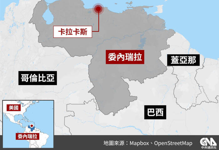 派兵登門逮捕委內瑞拉總統　美國接著警告哥倫比亞、古巴