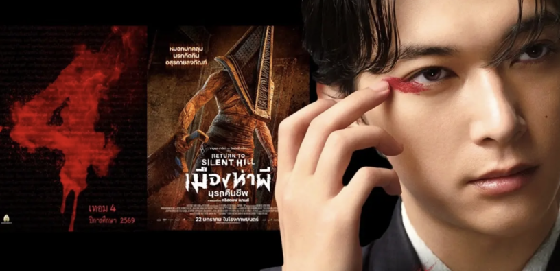 《第4學期》領軍年度片單　沙哈蒙空電影公布 2026 重點作品