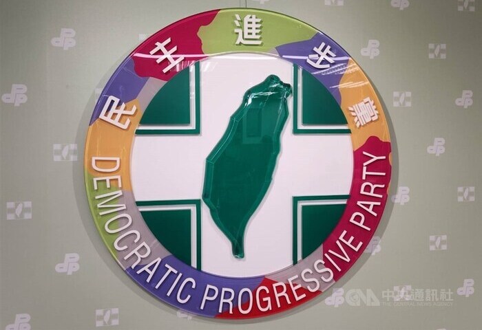 民進黨創黨將滿40週年　賴清德提醒清廉勤政愛鄉土