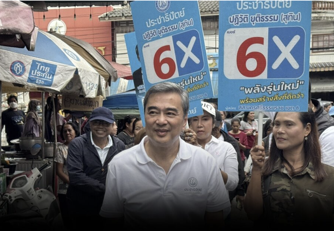 泰南選情升溫　阿披實指控買票猖獗