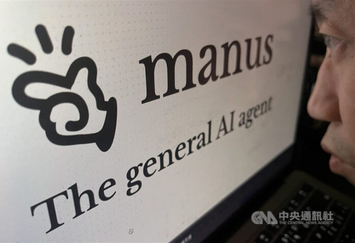 Meta砸逾625億收購Manus 中國商務部首表態將評估審查