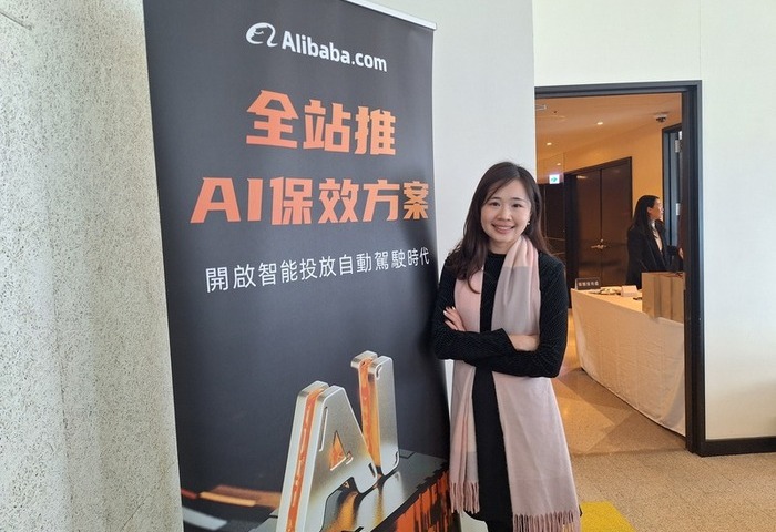Alibaba.com廖羿琦：珍奶原料為台食品賣家出口大宗