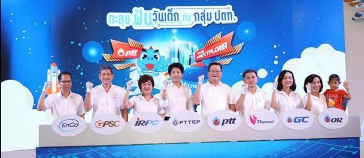 PTT 集團辦 2026 年兒童節　永續主題營隊培育未來世代