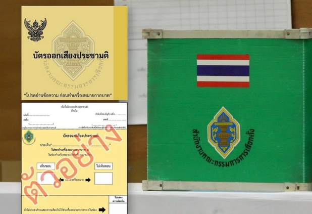 選委會說明公投選票設計　黃色選票增列「請畫叉」文字