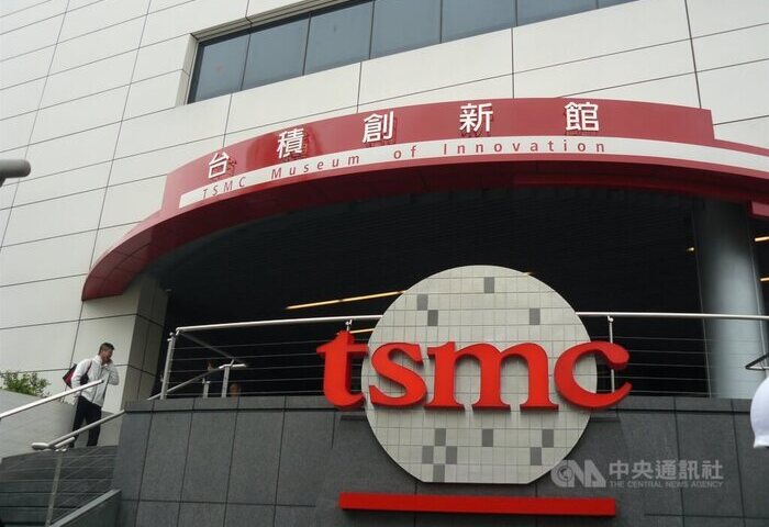 台積電2025年12月營收同期新高　第4季和全年創紀錄