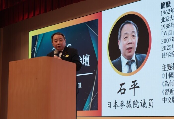 日議員石平：日台必須聯手 應對中國威嚇