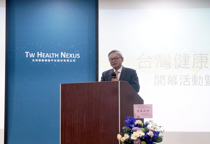 台灣健康網路平台公司揭牌　致力打造健康數據強國