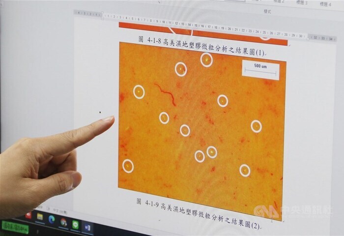 監院：塑膠微粒風險監測管制　環境部衛福部等應檢討