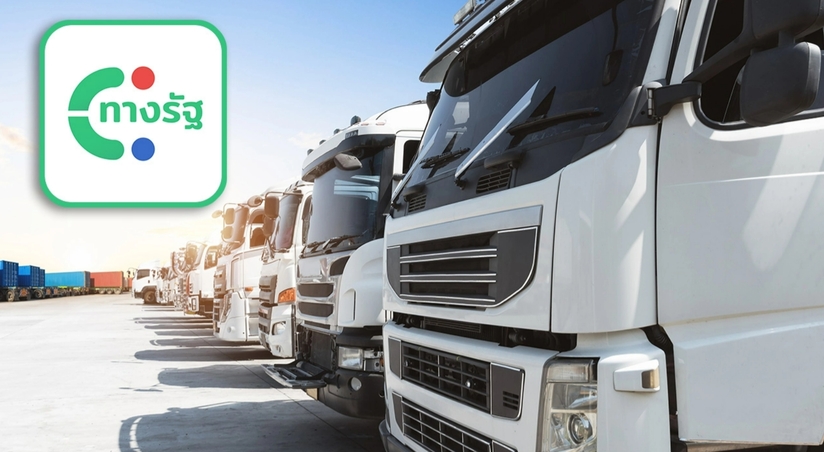 貨運業者辦證更便利　陸運廳開放「Tang Rat」App申請與續照