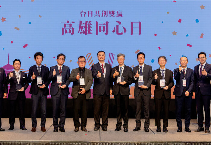 台日共創雙贏　高雄表揚7家長期投資日商企業