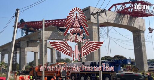 吊車壓毀列車釀傷亡　泰鐵局下令停工並啟動賠償機制