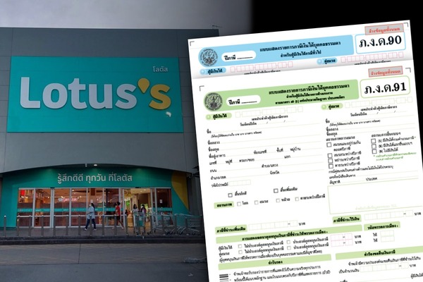 泰國繳稅更加方便　路口超商就能給付