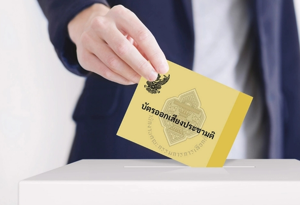 公投僅限 2 月 8 日投票　泰國選舉委員會：黃票無提前投票