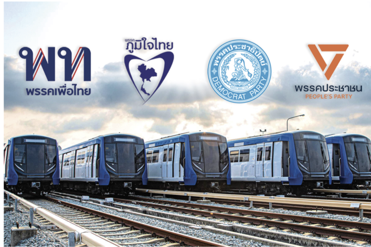 選戰主打低票價　電車政策全面對決