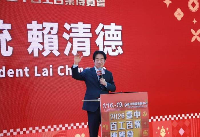 台美達成貿易協議　賴總統籲朝野支持：讓台灣一起大步向前