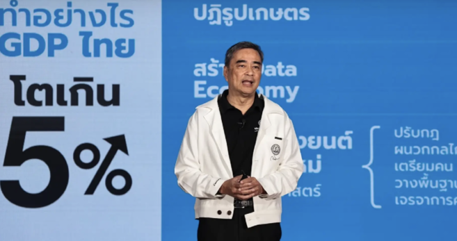 民主黨拋90天行動方案　力拚經濟成長5%