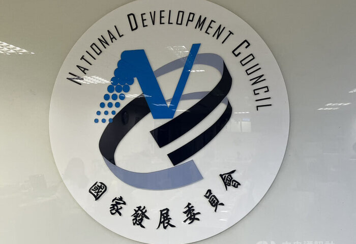 信保2500億美元從哪來？國發會研議國家融資保證機制承擔