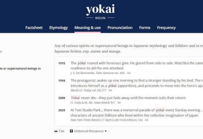 牛津英語大辭典增11日語詞彙 yokai、senpai入列