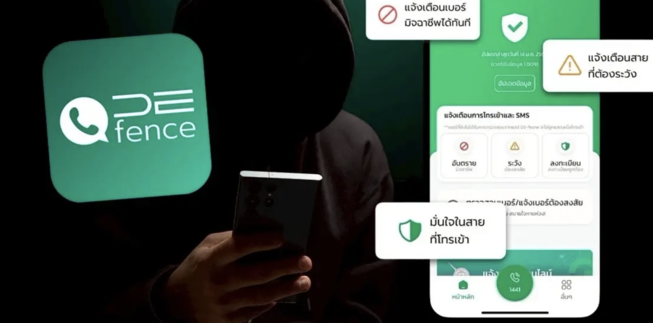 泰官方推防詐APP　分三級擋釣魚連結