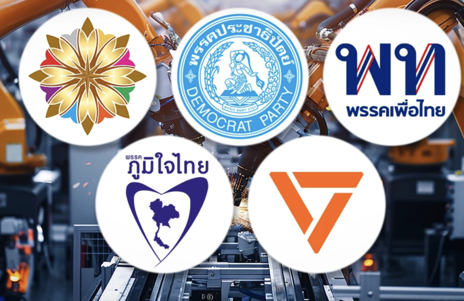 泰國大選拚經濟　5政黨端產業藍圖競逐選民