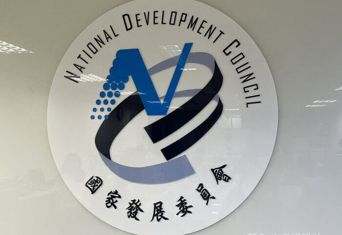 政府信保挺赴美投資 國發會：方案未定但一定會落實