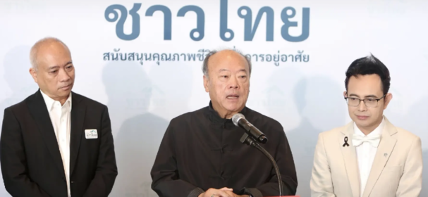 BTS董事長再出手　推百億平價住宅計畫