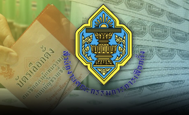 選委會強勢轉向　要求各府嚴辦大選買票