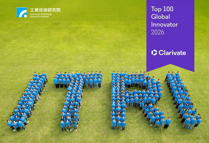 工研院連9年獲選全球百大創新機構　創亞太區紀錄